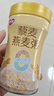 银鹭藜麦燕麦粥280g*12罐礼盒低脂健康粗粮燕麦粥代餐  实拍图