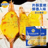 妙可蓝多马苏里拉芝士碎450g*2 奶酪碎 焗饭披萨拉丝烘焙原料 实拍图