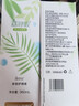 海俪恩 HORIEN 美瞳隐形眼镜多效护理液 清凉润眼森呼吸360ml*2 实拍图