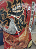 三只松鼠奥尔良小鸡腿12根袋装休闲零食鸡肉熟食肉脯约270g鸡翅根 实拍图