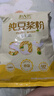 北大荒无添加糖纯豆浆500g（25包）非转基因高纤高蛋白低gi冲饮谷物早餐 实拍图
