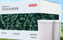 京东京造 炭卫士Basics活性炭 除甲醛新房专用急入住去甲醛活性炭包 5kg 实拍图