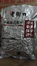 老街口五香味花生米500g袋装脱油花生仁粒大酥脆下酒菜休闲零食坚果 实拍图