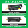 才进适用惠普m1005硒鼓hp1020晒鼓12a易加粉1020plus碳粉1010墨粉m1005mfp打印机1018墨盒q2612a粉盒laserjet 实拍图