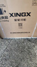 星星（XINGX）200L单温家用小型冰柜 大容量减霜保鲜净味节能一级能效冰箱冷藏冷冻两用冷柜BD/BC-200QJ以旧换新 实拍图
