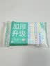 全棉时代洗脸巾 6抽*1包一次性100%棉柔毛巾加厚20*20CM便携出差旅游出行 实拍图