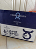1号会员店（One's Member）4.0g蛋白纯牛奶200ml*30盒 每盒8g蛋白240mg高钙性价比 实拍图