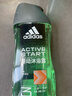 阿迪达斯（adidas）沐浴露男士专用洗发水洗面奶三效合一  敏感肌适用 源动250ml 实拍图