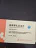 [凯莱通] 盐酸替扎尼定片 2mg*12片/盒 4盒装 实拍图
