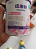 纽康特 特殊医学用途婴儿 氨基酸配方食品 0-12月适用 400g*6罐 箱装 实拍图