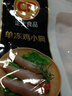 正大鸡小胸净重6斤（独立3包）冷冻生鲜鸡胸肉 早餐里脊肉鸡排 实拍图
