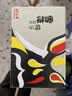 雪花啤酒(Snowbeer)纯9 330ml*24听 清爽畅饮 整箱装 自营热销 实拍图