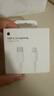 Apple/苹果 type-c转lightning闪电充电线-1米 手机数据线 旗舰店原装苹果iPhone 14 Pro Max快充线 实拍图
