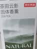 京东京造NATURAL系列 车载香薰室内固体香膏礼物 茶田云影香膏 实拍图