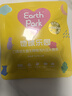 Earth Park地球乐园口腔益生菌含片微泡片口臭重口气清新口香益生菌30粒*2瓶 实拍图