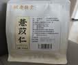 胡庆余堂 薏苡仁320克/袋利水渗湿 健脾止泻 除痹排脓 解毒散结 贵州道地精选药典精制中药饮片中药材 实拍图