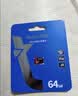朗科（Netac）64GB TF（MicroSD）存储卡P500系列 A1 U3 V30 4K 耐用行车记录仪&监控摄像头内存卡 读速100MB/s 实拍图