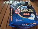 苏菲超熟睡柔棉感夜用卫生巾290mm10片量多防漏姨妈巾自营官方旗舰 实拍图
