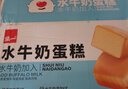 泓一水牛奶蛋糕800g 早餐面包营养糕点心下午茶代餐休闲零食品 实拍图