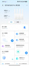 中兴（ZTE）巡天BE3600Pro青云版 2.5G网口千兆无线家用路由器 双频聚合WiFi7 智能游戏加速上网管理  实拍图