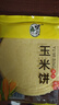 柴夫不加糖玉米饼干512g薄脆饼干0糖早餐粗粮孕妇代餐零食送长辈 实拍图
