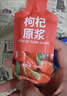 纯耕 红黑枸杞原浆组合礼盒1800ml（60袋）宁夏黑枸杞汁原液节日礼品 实拍图