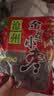 俏己食 金丝小枣沧州特产特级优质红枣煲汤煮粥蜜枣蜜饯一级果干零食2斤 实拍图