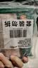 冻品先生 安井 免浆黑鱼片（袋装） 250g*5袋 冷冻鱼片 免切免洗 方便菜 实拍图