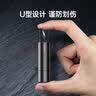 倍思 破窗神器汽车安全锤 一秒破窗应急救援车载多功能割刀钨钢逃生锤 实拍图