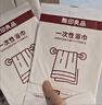无印良品一次性床品四件套旅行用品必备一次性床单被罩床品四件套酒店用品 实拍图