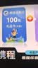 【电子卡谨防电信诈骗】携程1000元电子卡 携程任我行电子礼品卡1000元 非本店客服请勿相信 实拍图