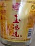 石湾玉冰烧  豉香型 45度石湾玉冰烧2.5L*1埕 浸泡白酒 米酒 纯粮 实拍图