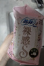 苏菲裸感S贵族棉250+零敏肌140护垫+安心裤L码组合（72+40+2）自营 实拍图