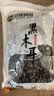 双塔黑木耳250g 东北特产干木耳小碗耳肉厚凉拌火锅食材南北干货 实拍图