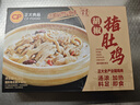 正大食品（CP）胡椒猪肚鸡1.3kg 火锅汤料底料半成品预制菜 家庭聚餐硬菜 送礼 实拍图