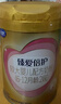 飞鹤臻爱倍护超级飞帆 婴幼儿配方奶粉3段(1-3岁)300g【京东试用装】 实拍图