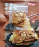 京东京造牛板筋烧烤味128g即食牛肉小吃独立小包装牛筋熟食牛肉 实拍图
