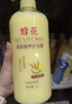 蜂花滋养护发素润发乳1L 甜扁桃油精华营养润滑改善毛躁干枯烫染受损 实拍图