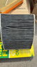 曼牌滤清器（MANNFILTER）空调滤清器空调滤芯带碳CUK25001宝马1系2系4系3系320328i330340i 实拍图