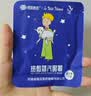 超亚叶黄素蒸汽眼罩热敷缓解眼疲劳眼干眼涩敷贴男女学生润目护眼50片 实拍图