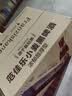 范佳乐(原教士啤酒) 小麦黑啤酒450ml×12瓶整箱装京东自营 实拍图