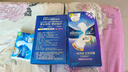 护舒宝液体卫生巾日用组合25片姨妈巾无感保护京东自营夏天轻薄无感 实拍图