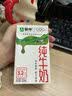 蒙牛【7月产】蒙牛纯牛奶250ml*24盒纯正生牛乳整箱包邮营养纯牛奶 【6月产】蒙牛纯牛奶250ml*24盒 实拍图