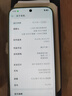 一加15T 16GB+512GB 松弛抹茶 oppo 第五代骁龙8至尊版 游戏电竞手机 学生智能旗舰小直屏 实拍图