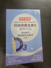 京东京造钙铁锌d3液体钙蓝莓冻干5条体验装 维生素d柠檬酸钙儿童钙 实拍图