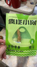 疯狂小狗狗零食泰迪金毛成犬幼犬耐咬磨牙棒 天然鸡肉牛皮卷100g*3 实拍图