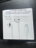 【9成新】Apple/苹果 闪电/Lightning接口有线耳机 苹果耳机有线耳机原装耳机 适用闪电接口的手机平板   实拍图