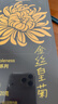 贡苑菊花茶30大朵黄山金丝皇菊特级一杯一朵独立包装熬夜去火胎菊20g 实拍图