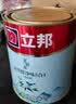 立邦乳胶漆竹炭抗甲醛防霉5合1墙漆油漆内墙漆漆料5L/约7kg 实拍图
