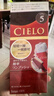 宣若（CIELO）宣若美源 染发霜 80g（自然棕5） 进口染发膏 植物配方快速遮白 实拍图